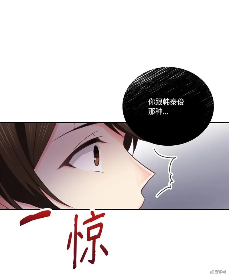 第44话 第14页