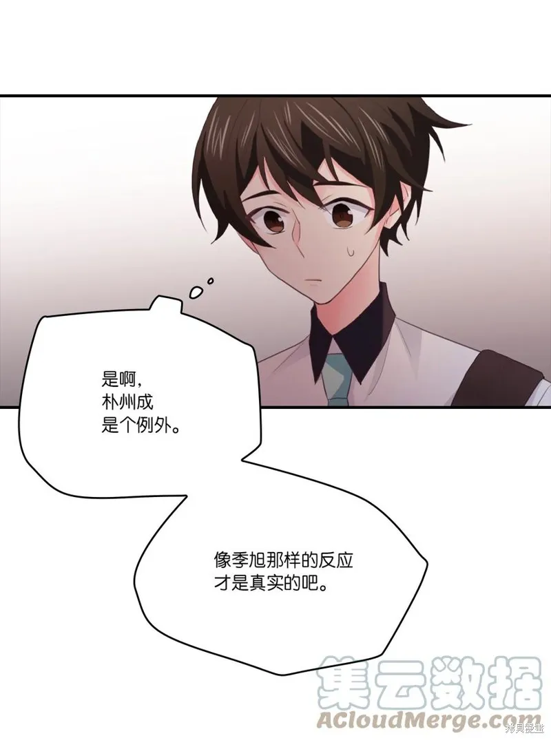 第44话 第19页
