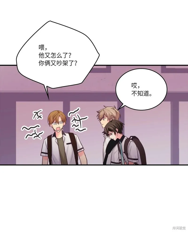 第44话 第21页