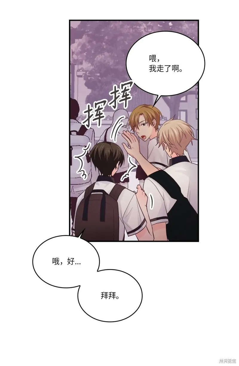 第44话 第24页