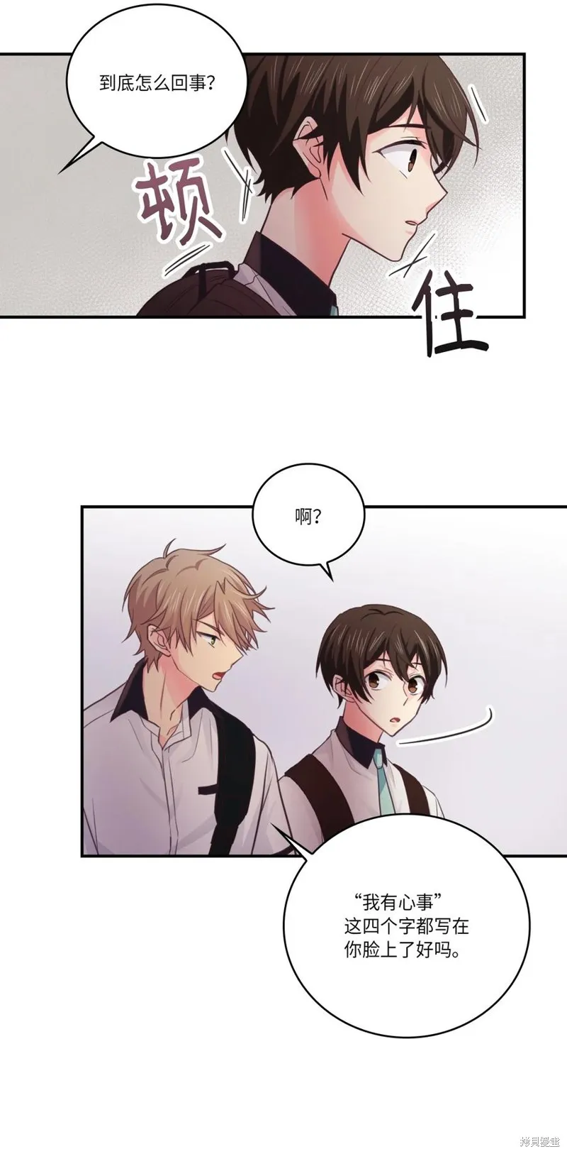 第44话 第26页