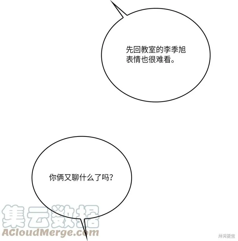 第44话 第28页