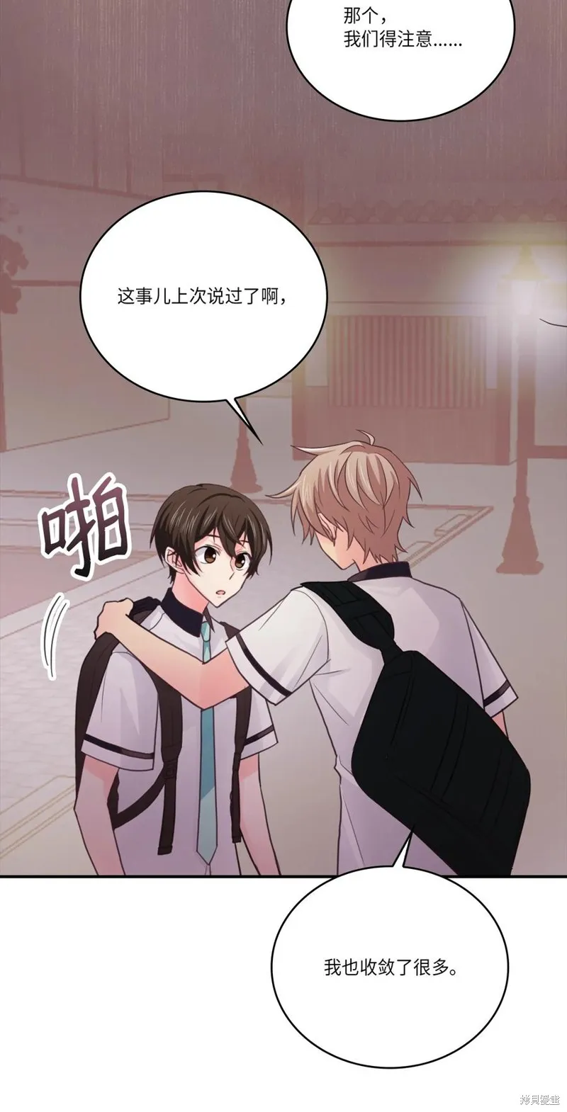 第44话 第30页