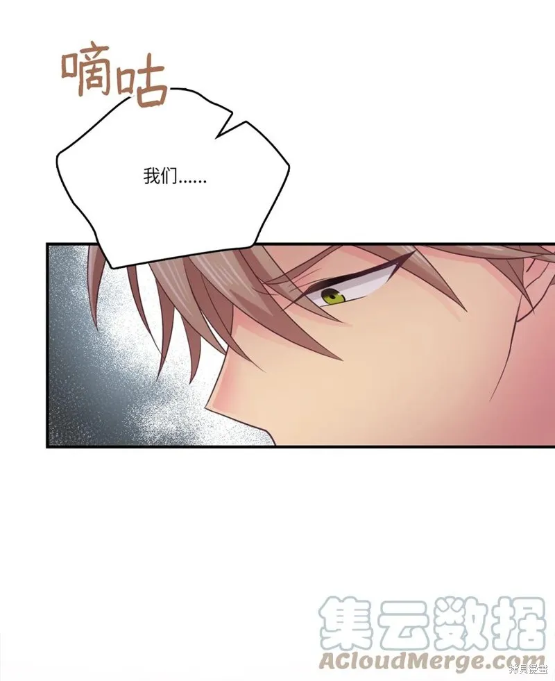 第44话 第31页