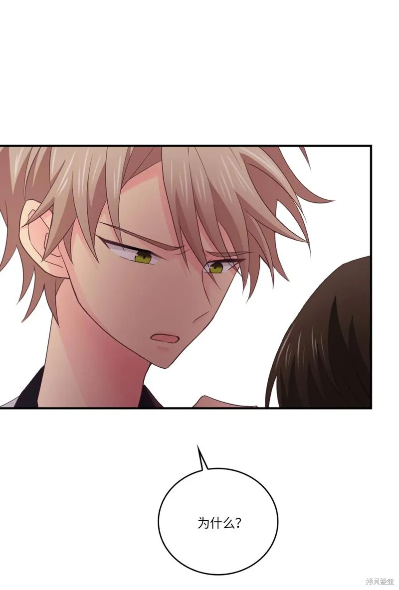 第44话 第33页