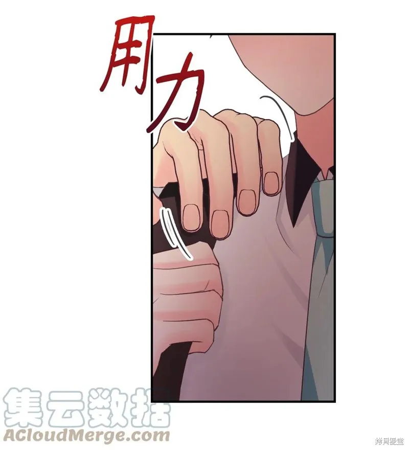 第44话 第34页