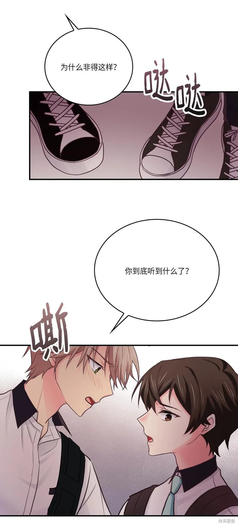 第44话 第35页
