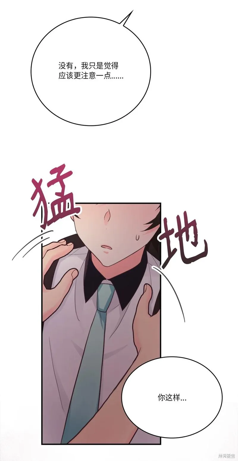 第44话 第36页