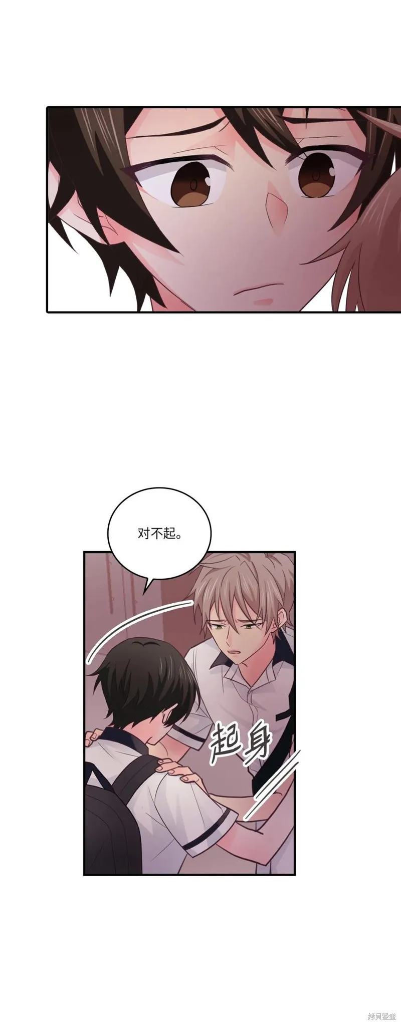 第44话 第38页