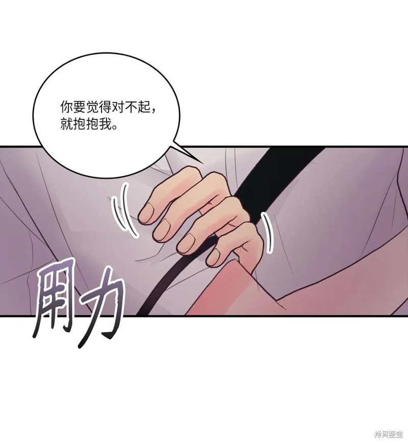 第44话 第39页