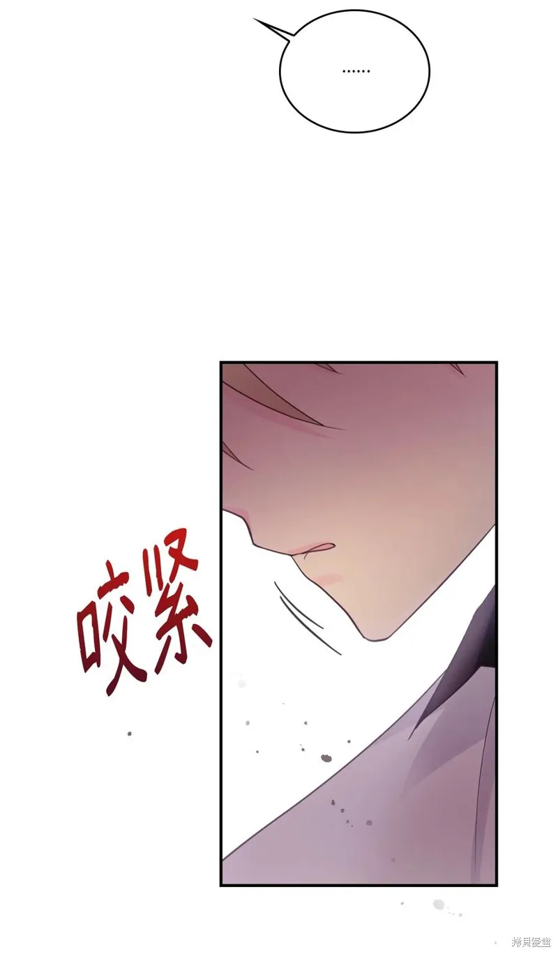 第44话 第41页