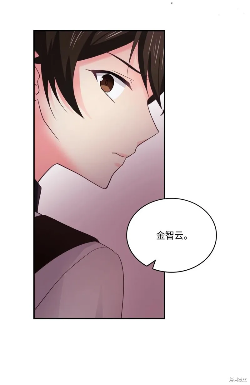 第44话 第42页
