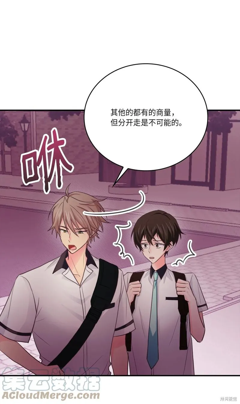 第44话 第43页