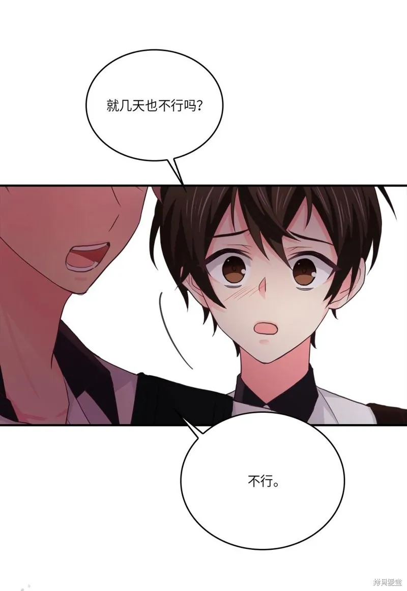第44话 第44页