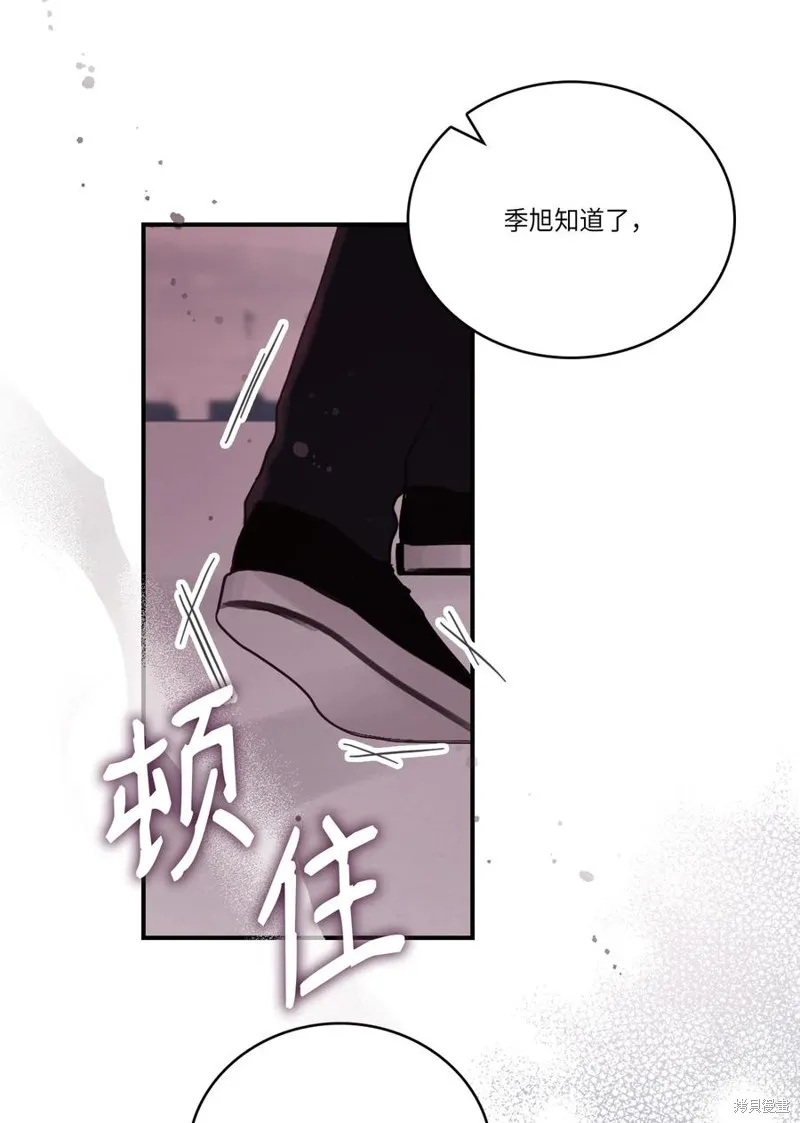 第44话 第45页