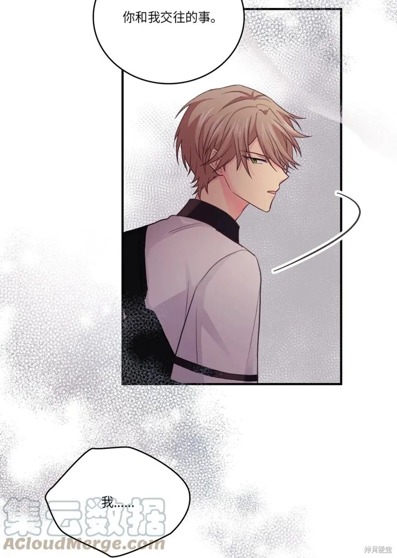 第44话 第46页