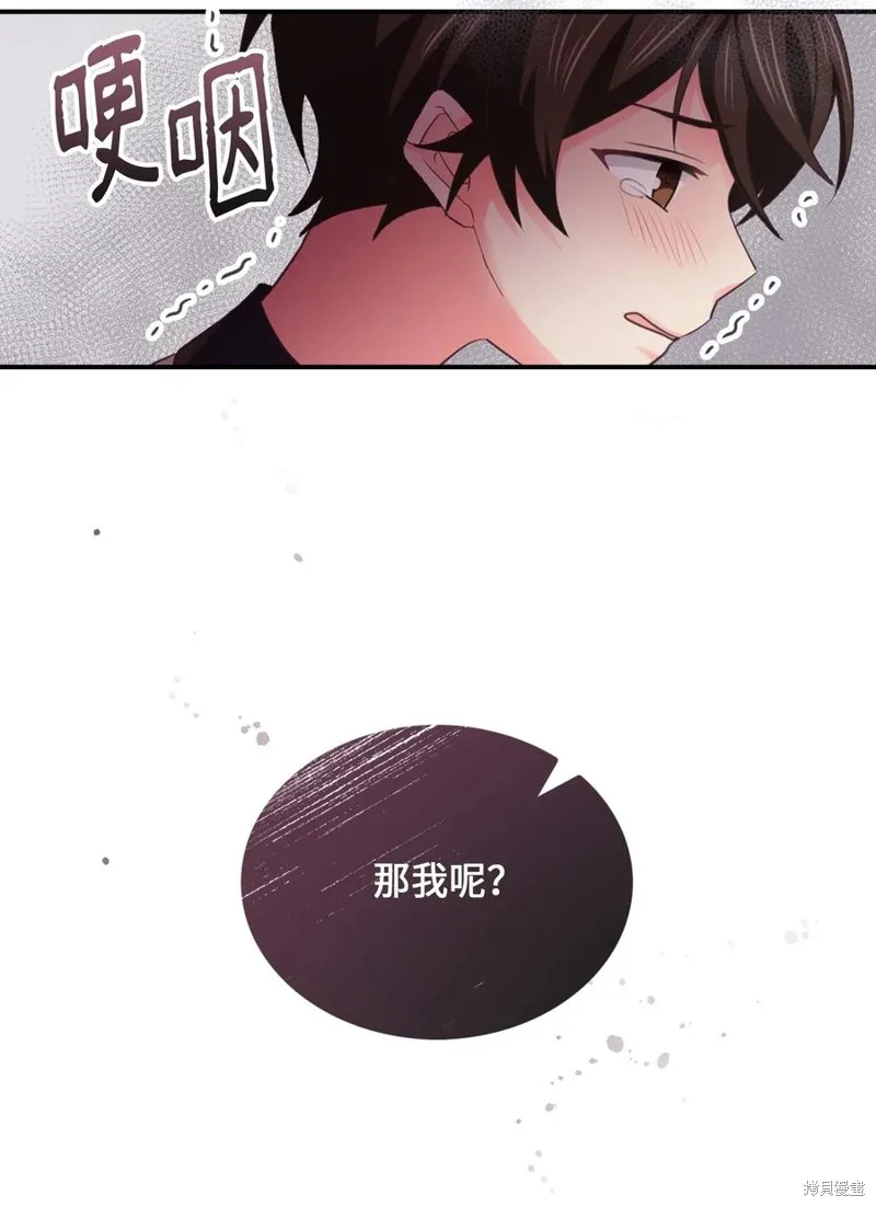 第44话 第48页