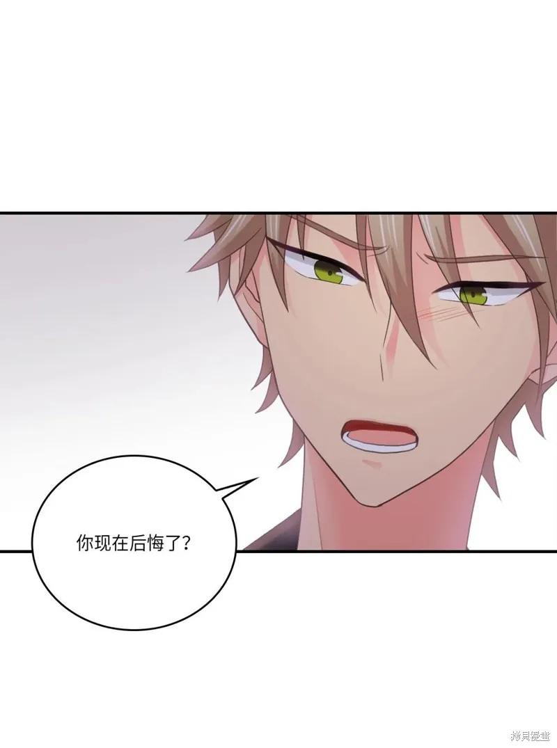第44话 第51页