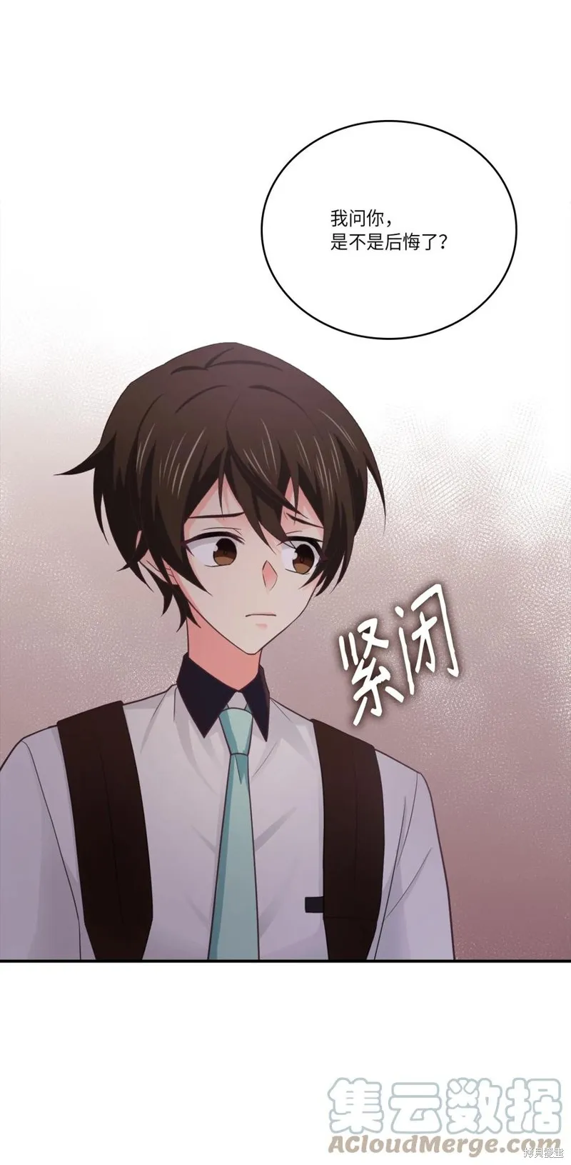 第44话 第52页