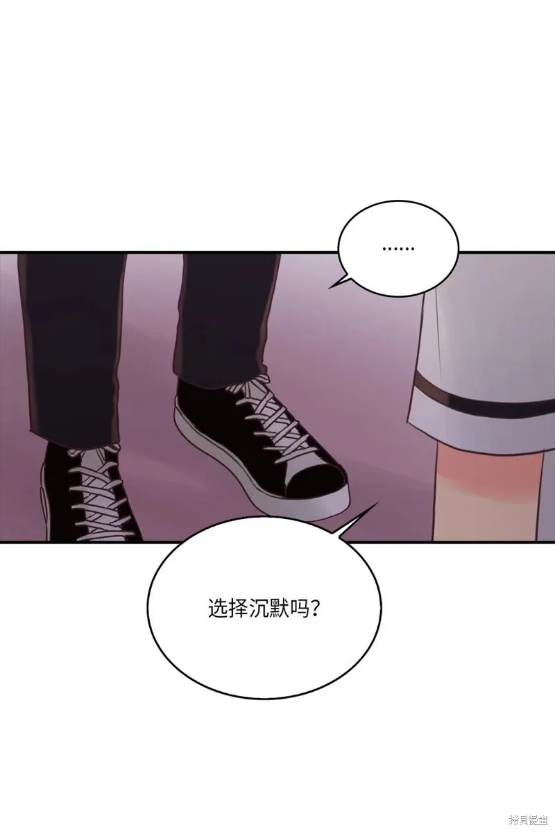 第44话 第53页