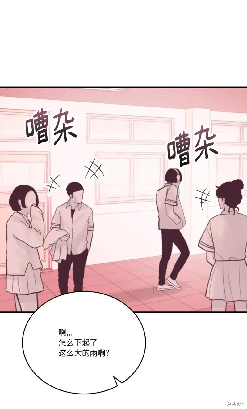 第43话 第2页