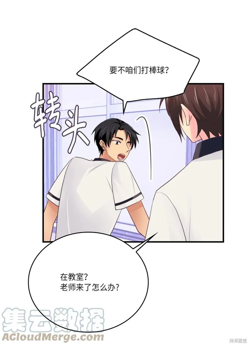 第43话 第4页