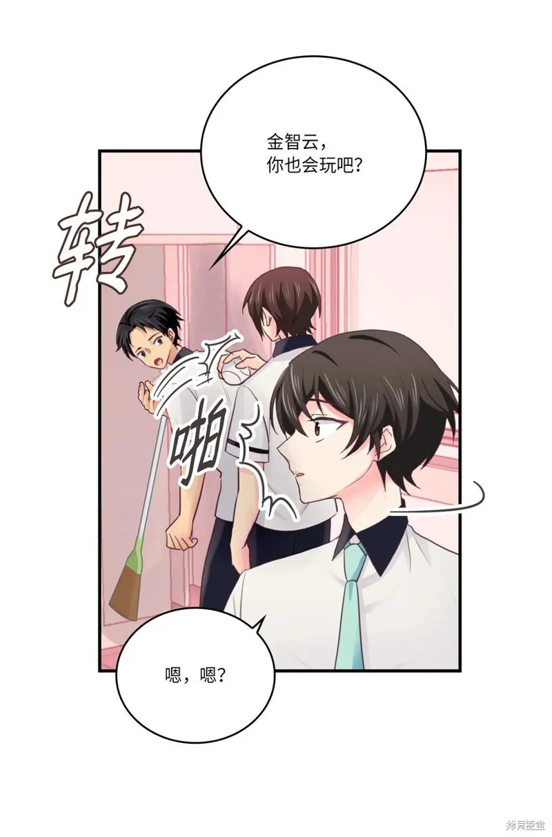 第43话 第6页