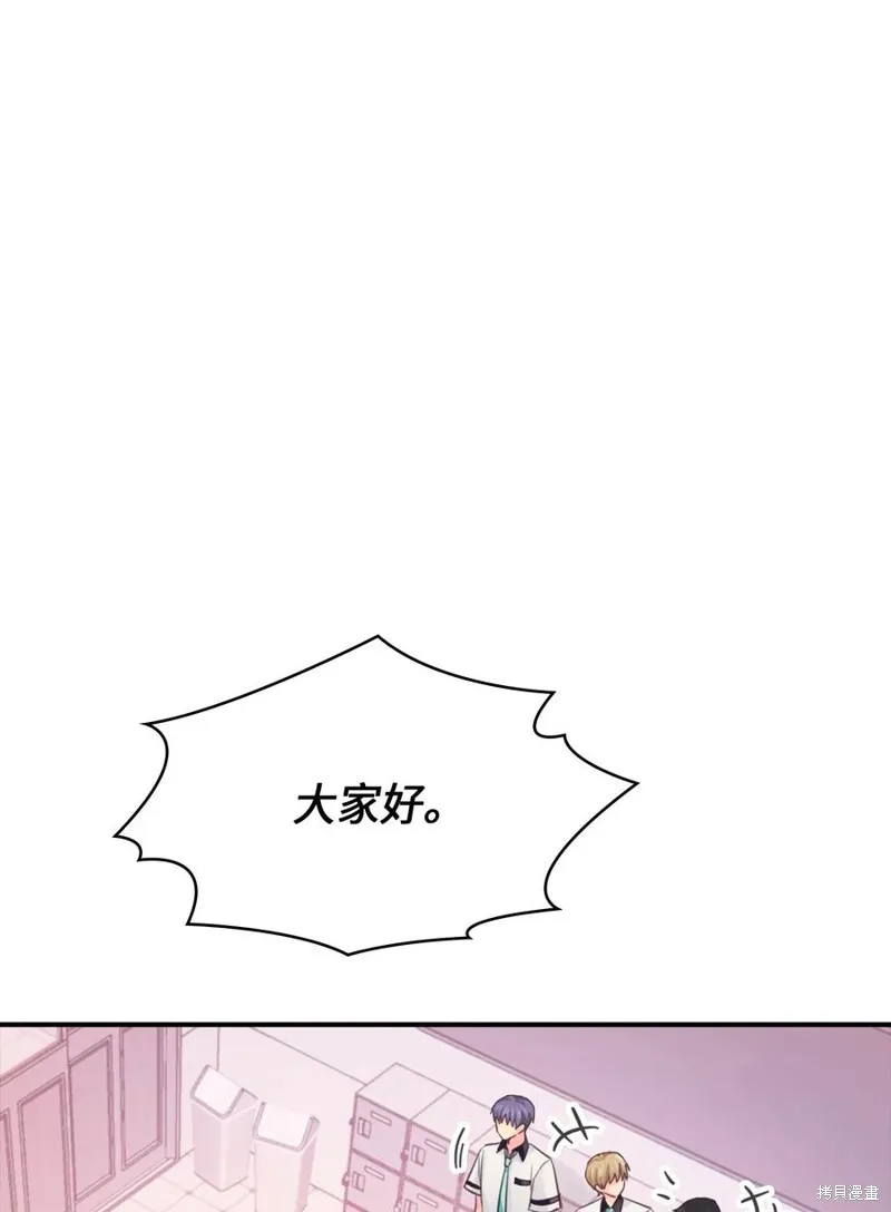 第43话 第9页