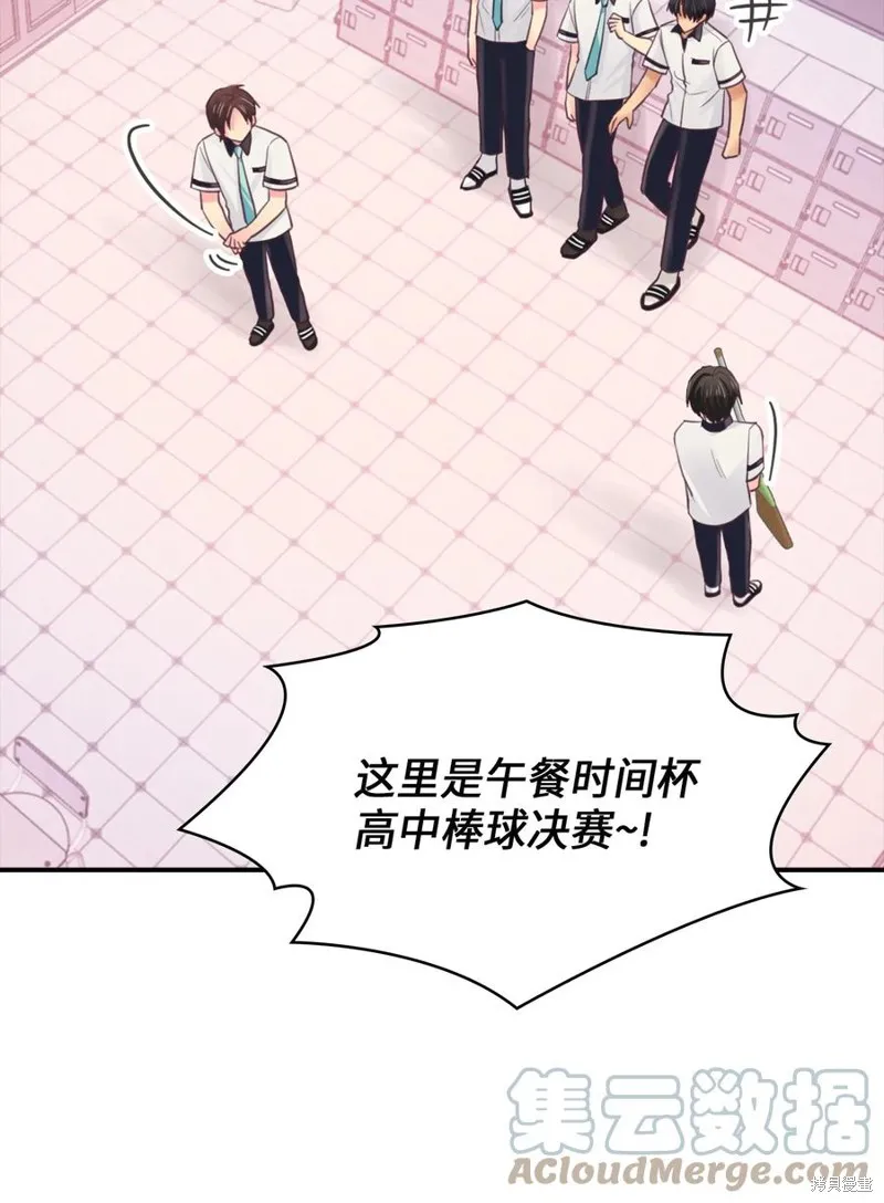 第43话 第10页