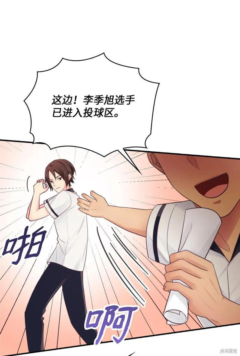 第43话 第11页