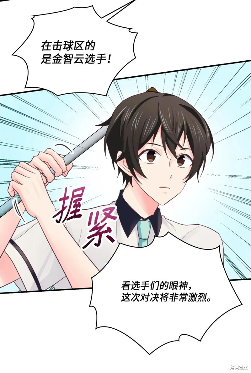 第43话 第12页