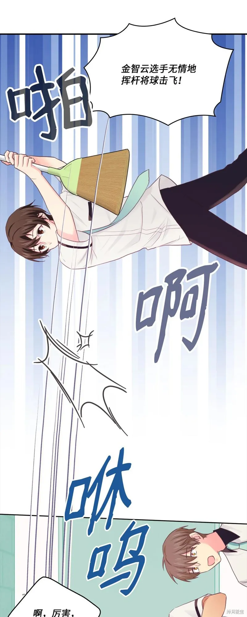 第43话 第14页