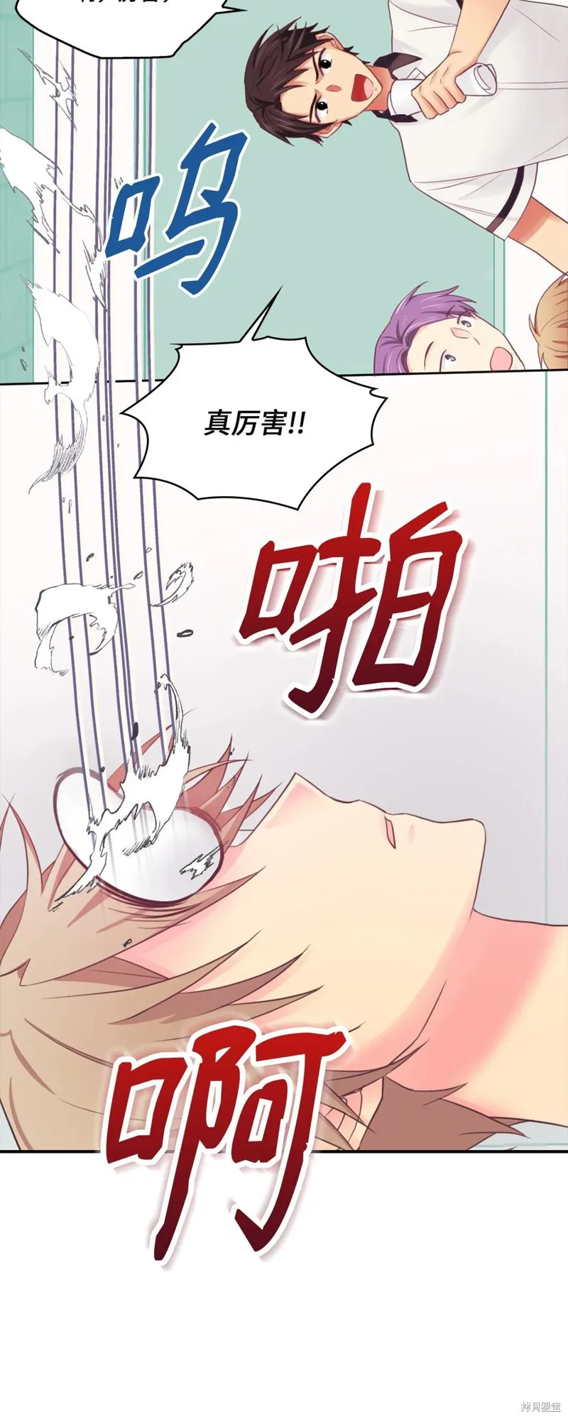 第43话 第15页