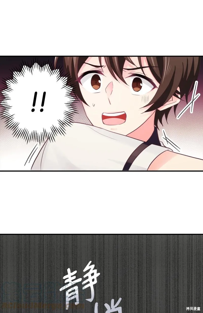 第43话 第16页