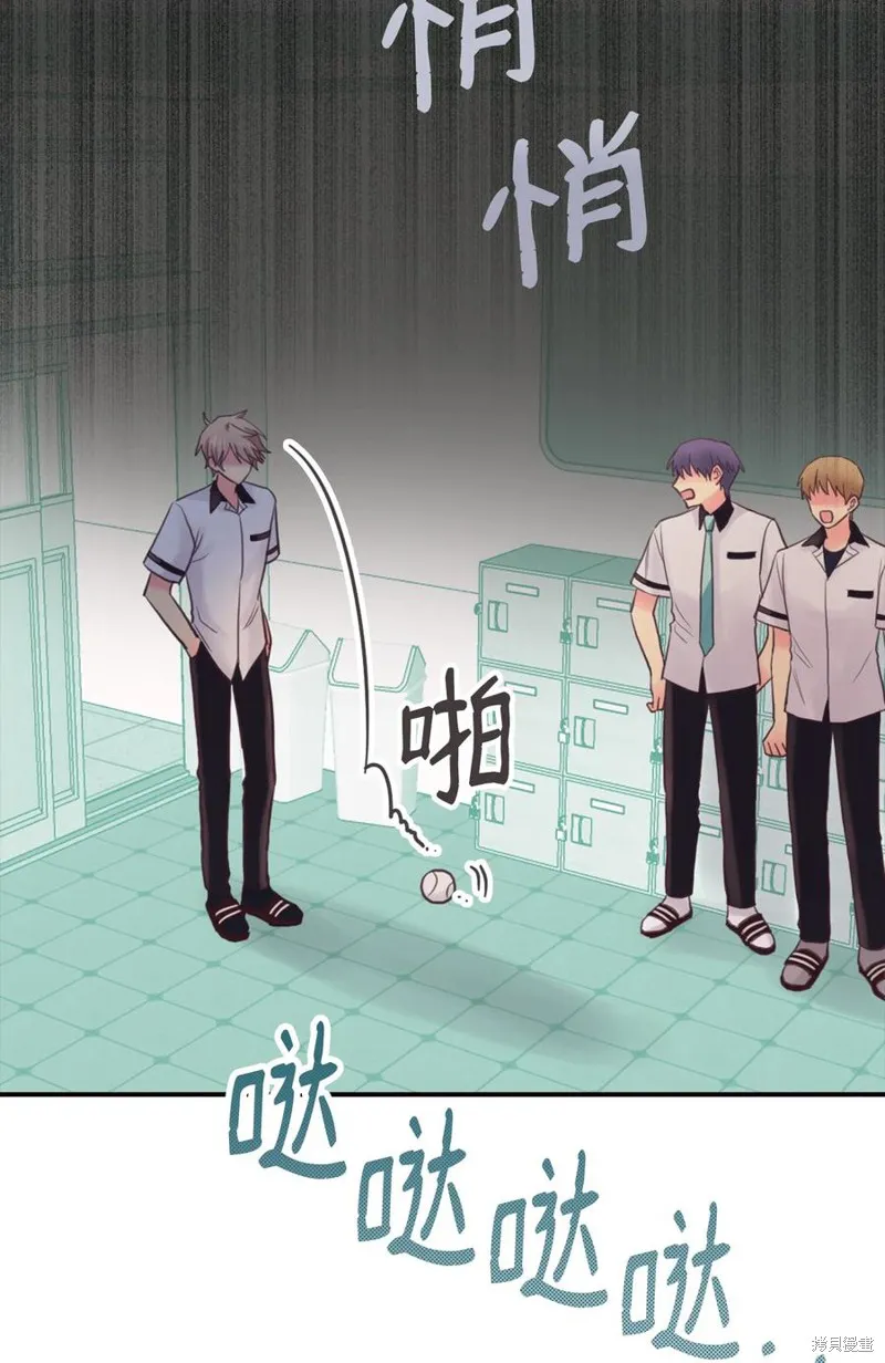 第43话 第17页