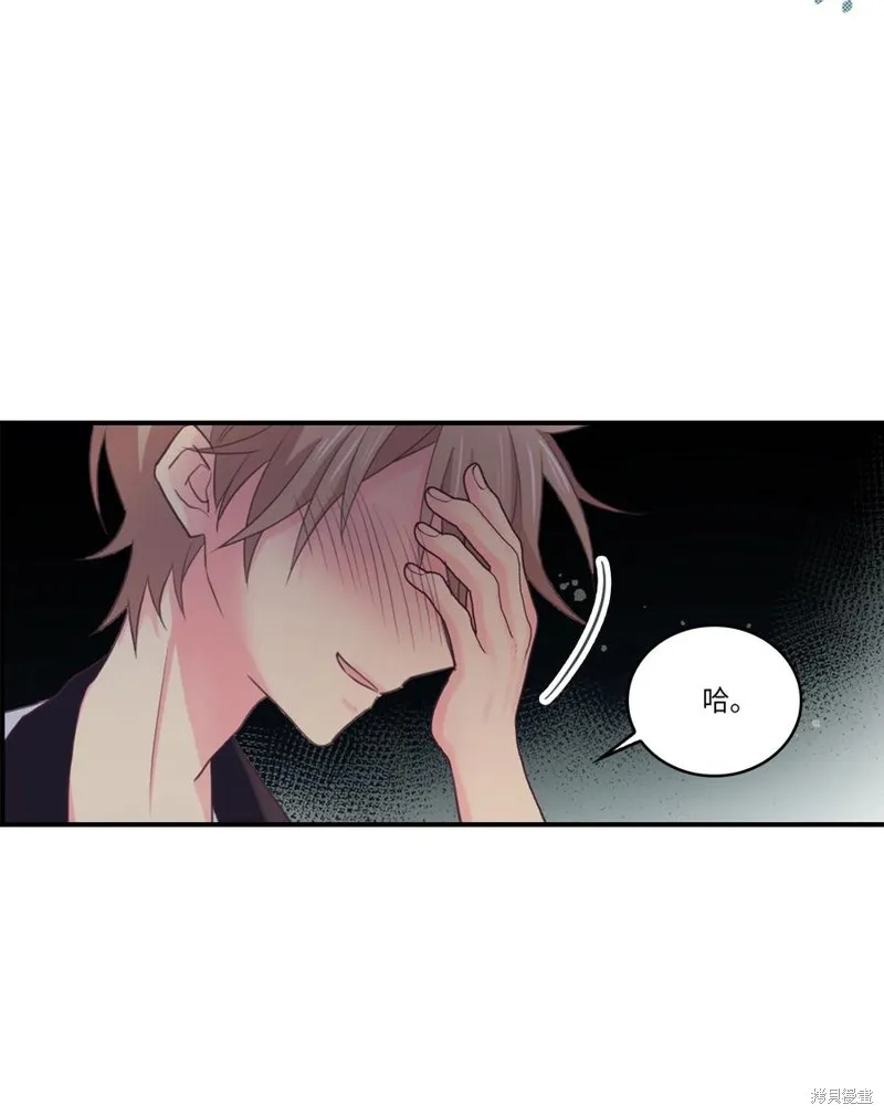 第43话 第18页