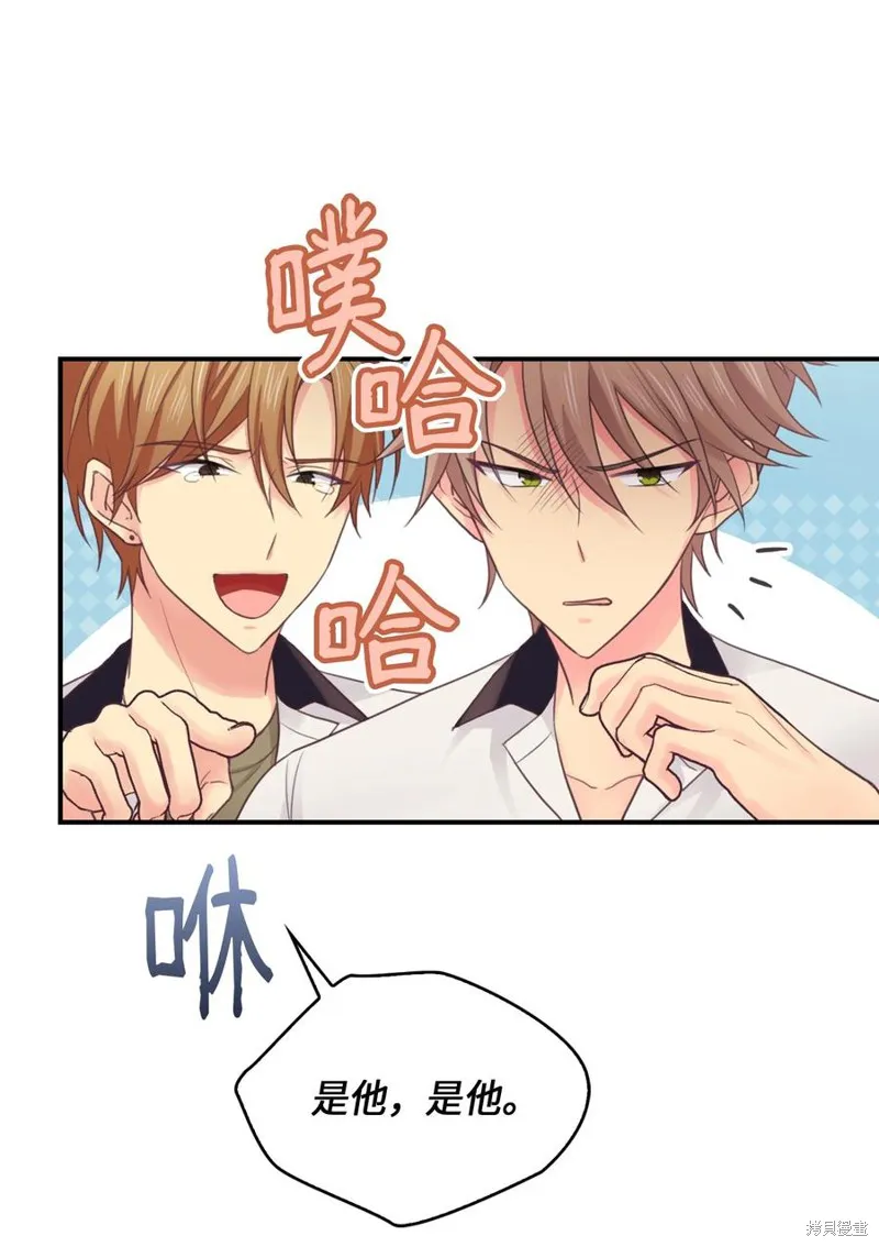 第43话 第20页