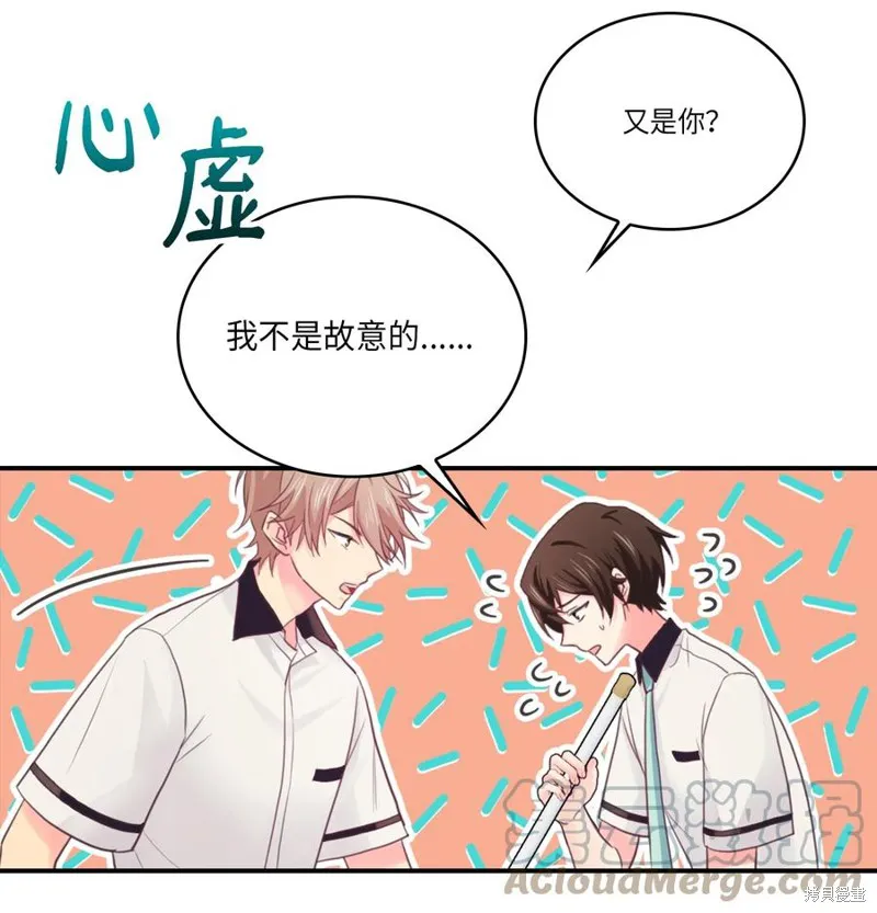 第43话 第22页