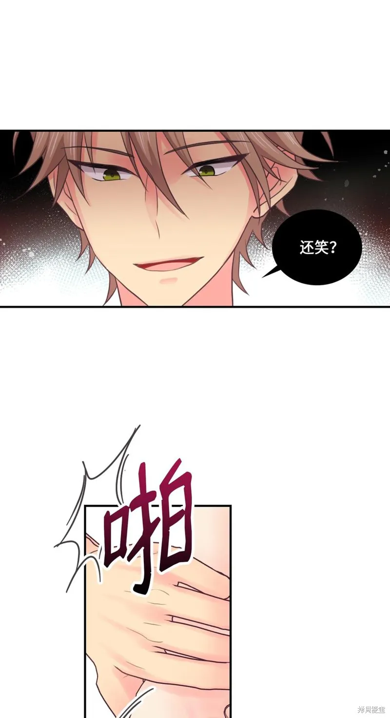 第43话 第24页
