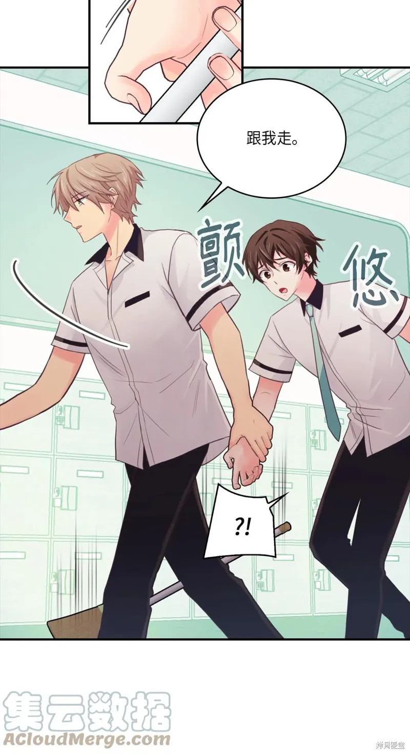 第43话 第25页