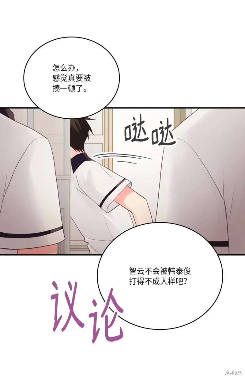 第43话 第26页
