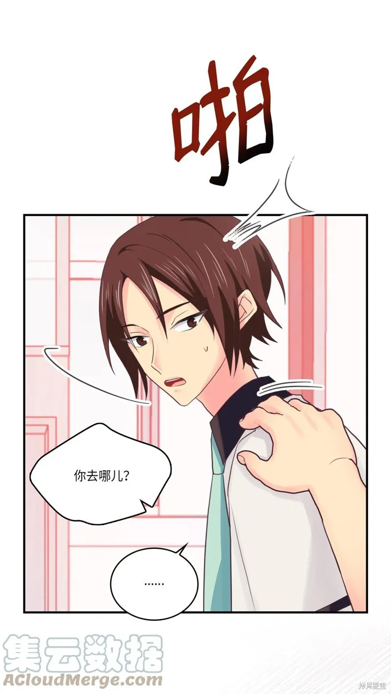 第43话 第28页