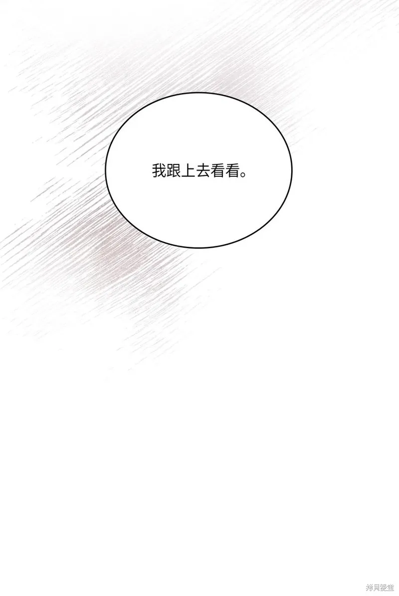 第43话 第29页