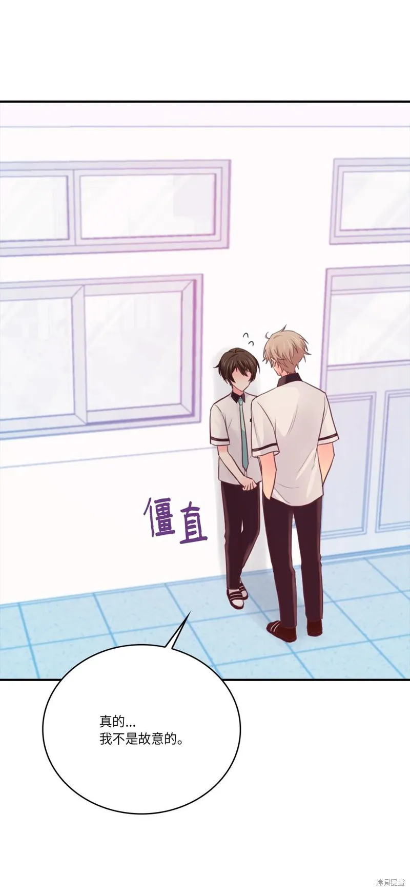 第43话 第30页