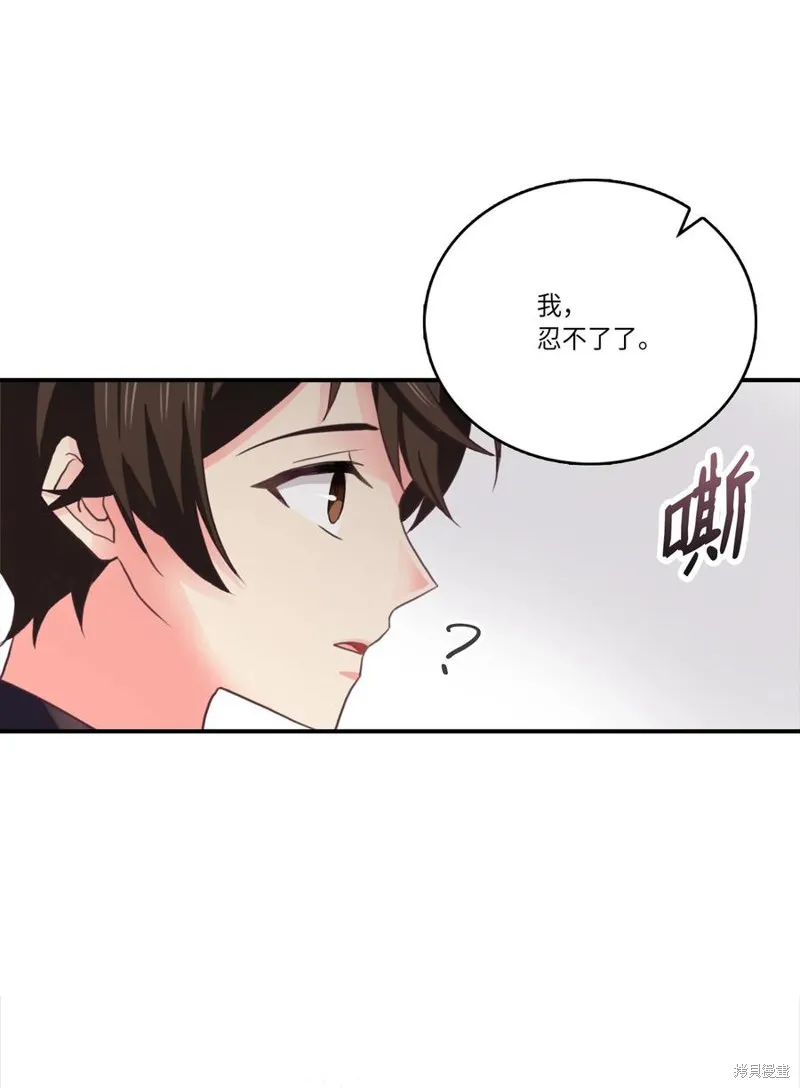 第43话 第32页