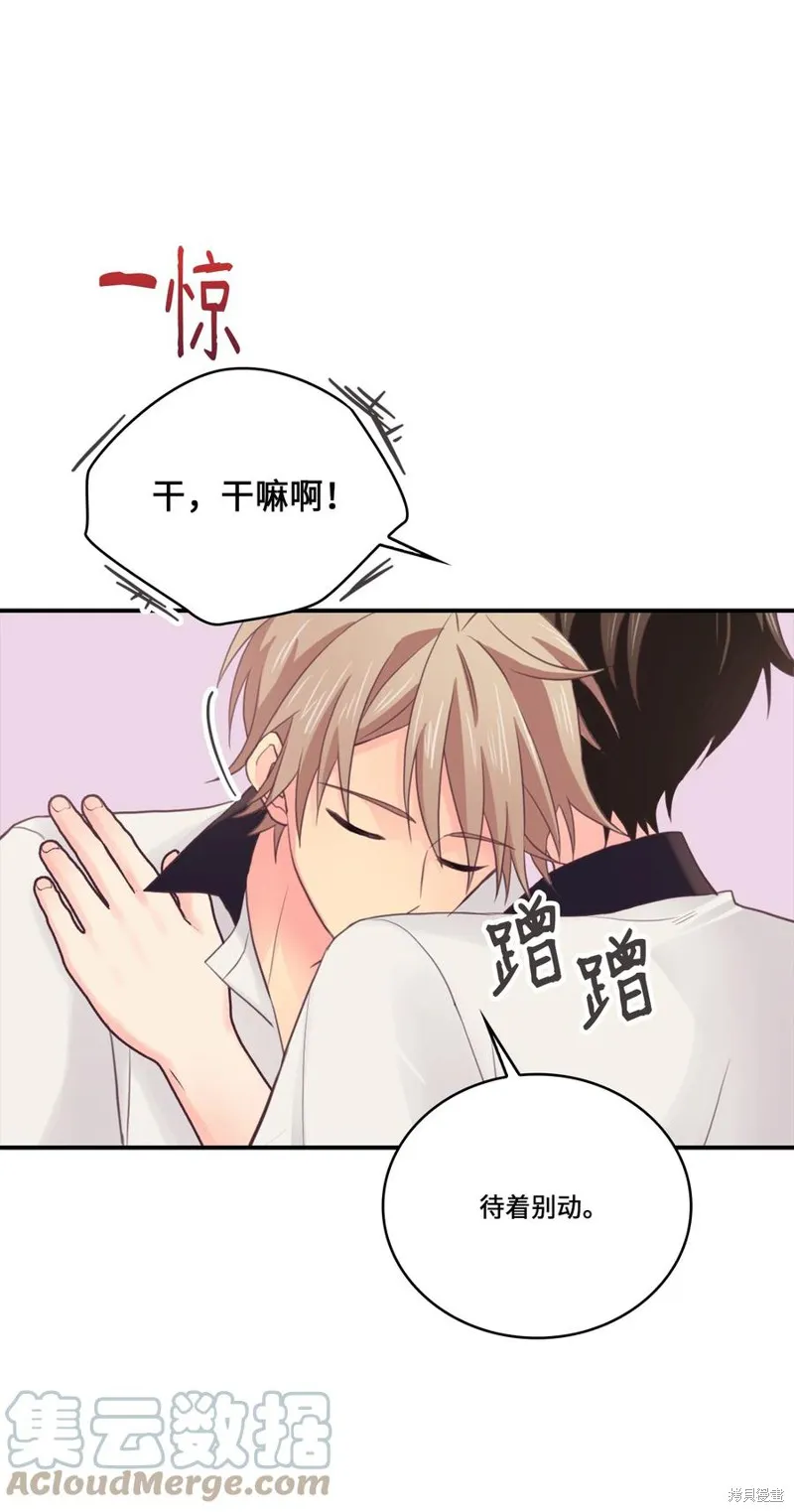 第43话 第34页