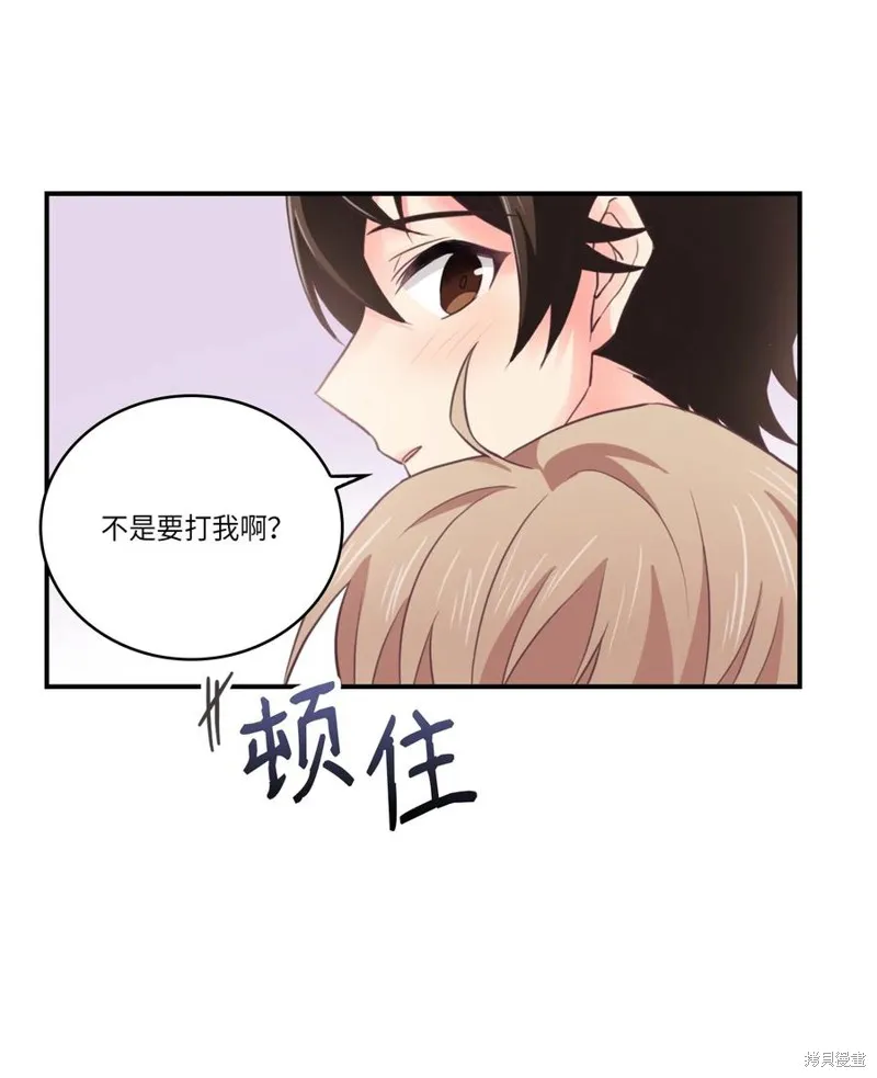 第43话 第35页