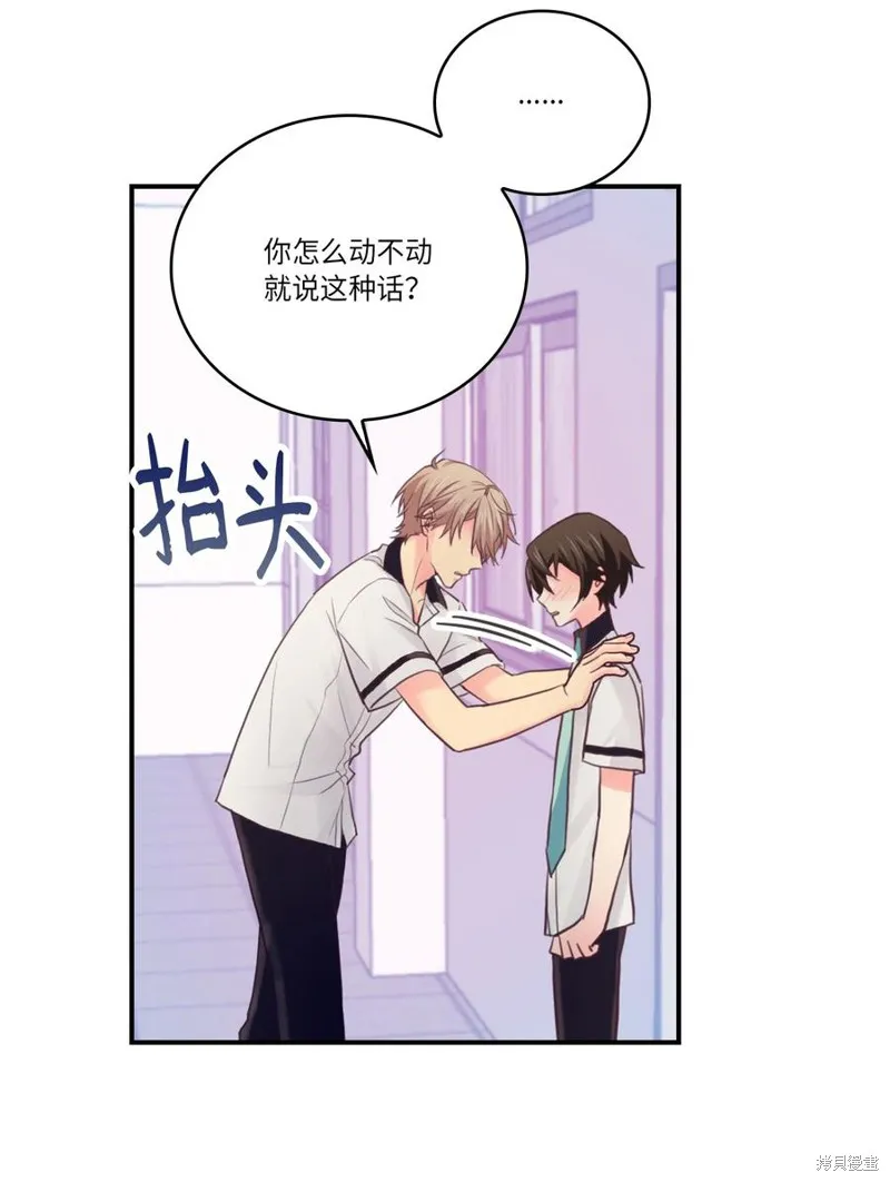 第43话 第36页