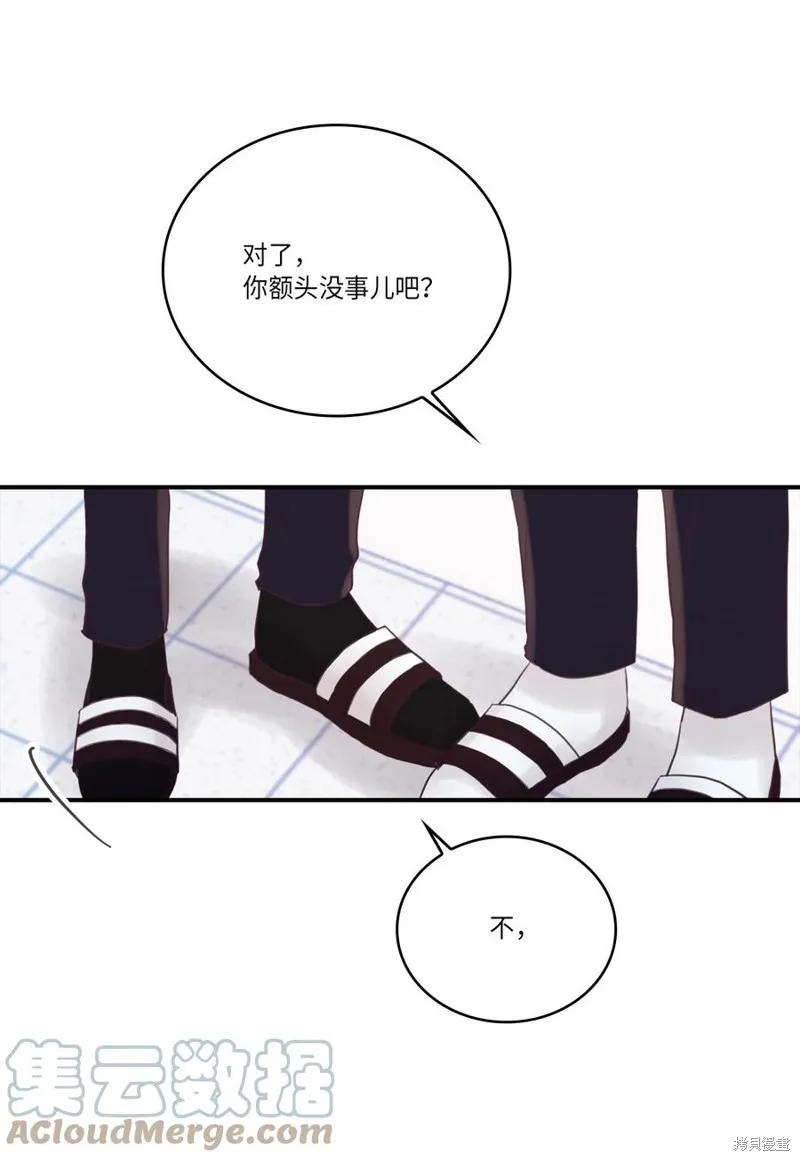 第43话 第37页