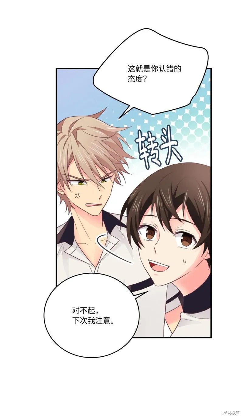 第43话 第39页